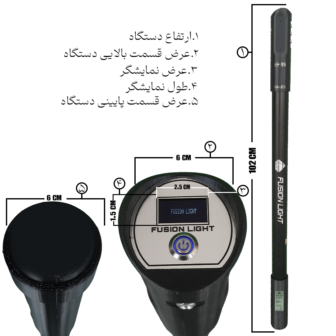 گنجیاب و فلزیاب  نوع اسکنر مغناطیس سنج مدل فیوژن لایت مگنتومتر
