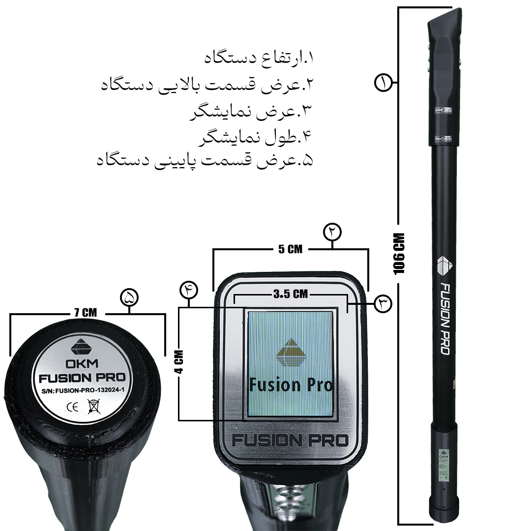 گنجیاب و فلزیاب  نوع اسکنر مغناطیس سنج مدل فیوژن پرو گرادیومتر