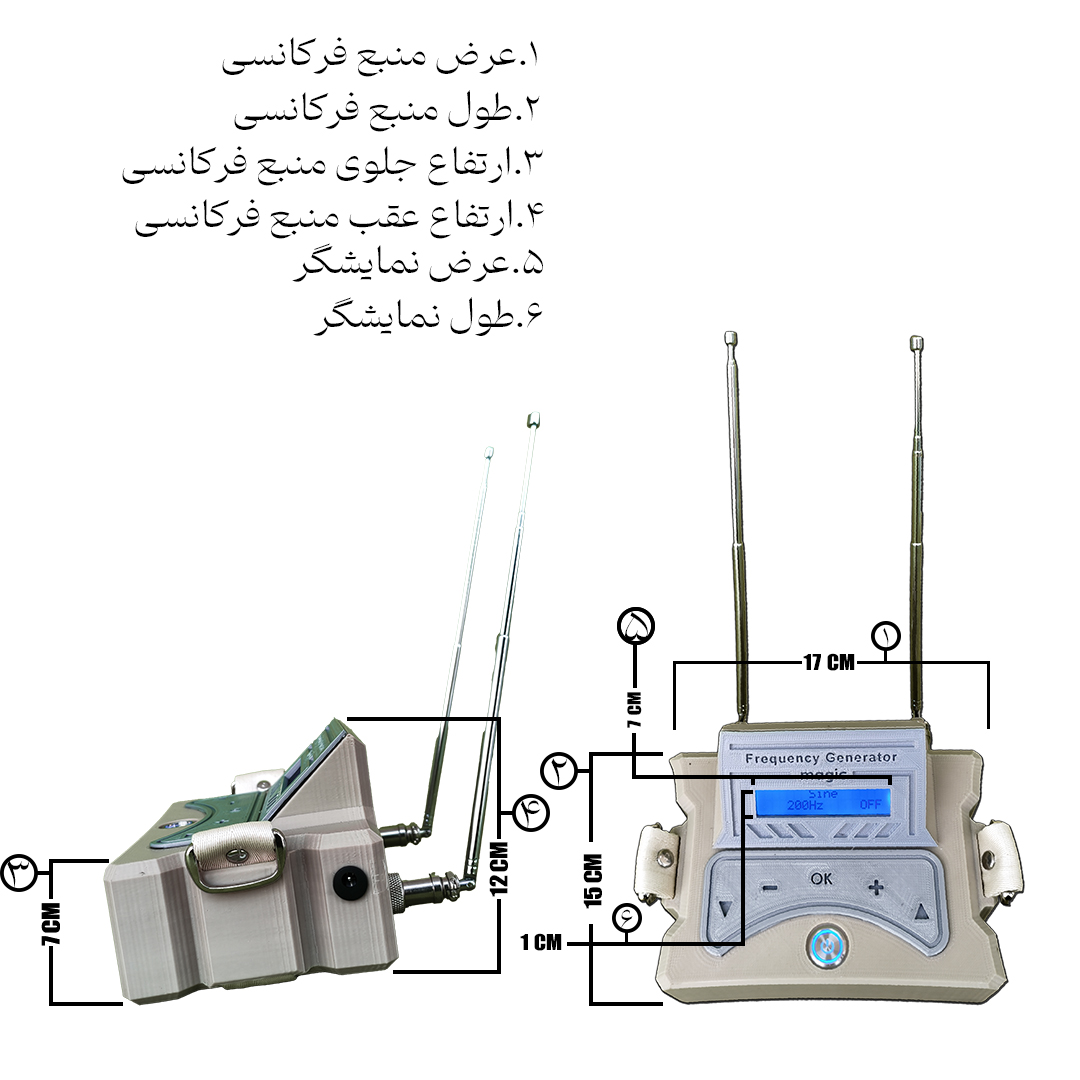 گنجیاب و فلزیاب  نوع منبع فرکانسی مجیک