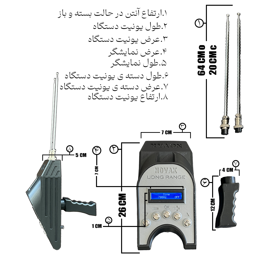 گنجیاب و فلزیاب  نوع ردیاب توماسی فرکانسی نوواک